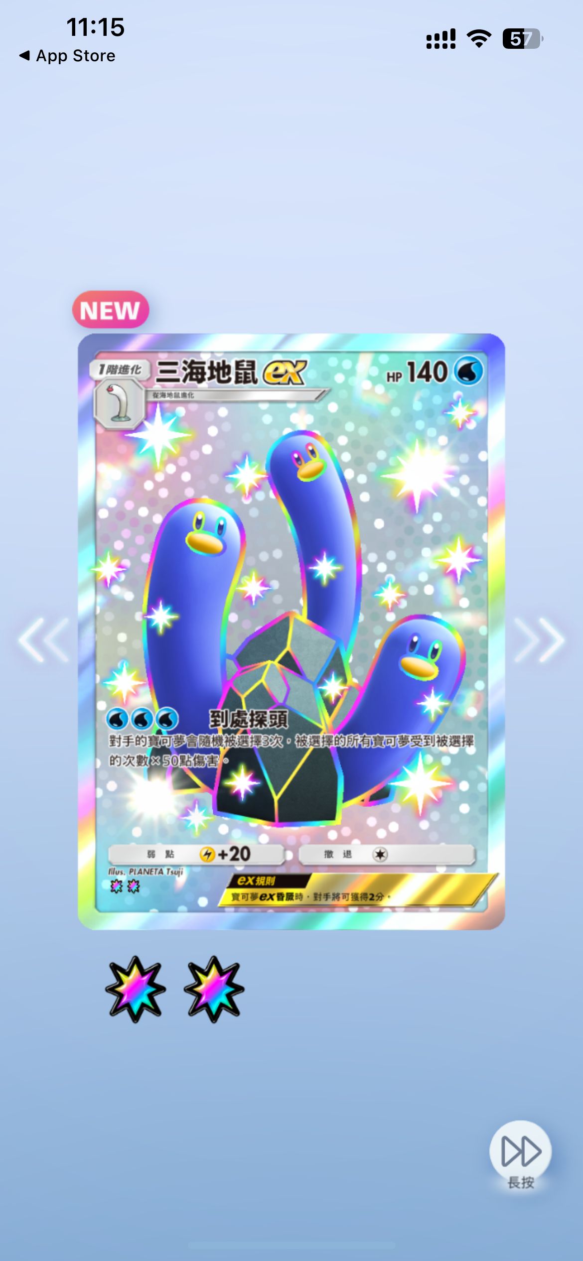 Pokemon TCGP Highlight