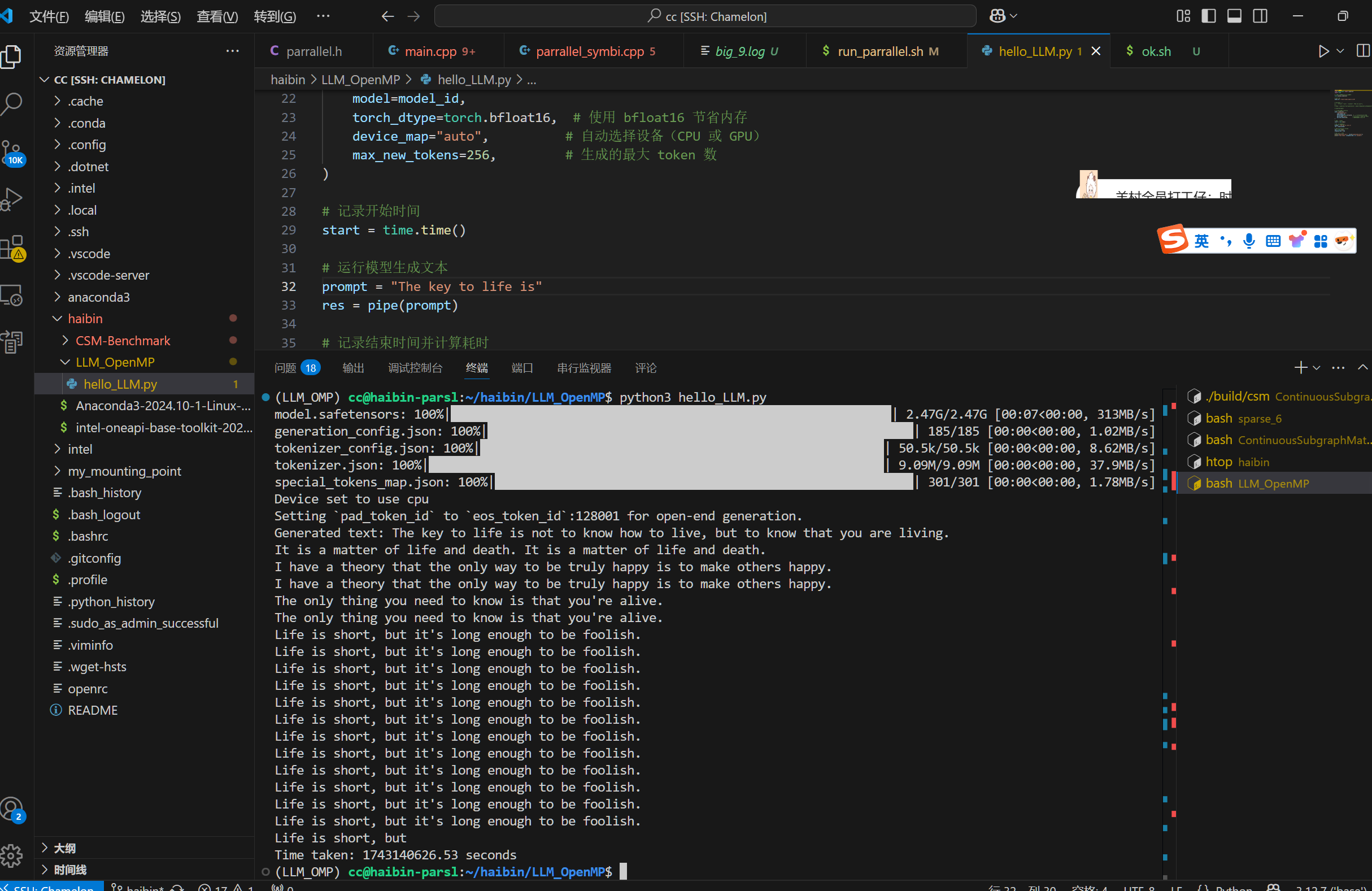 LLM Pytorch Profiling on CPU
